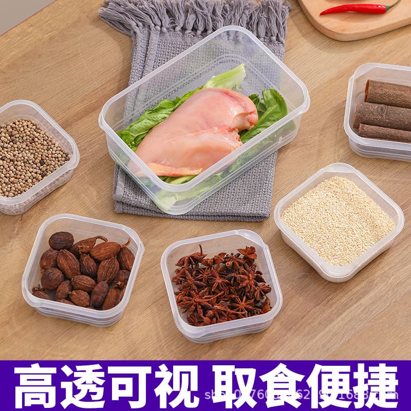 Fresh food grade PP material household sealed crisper refrigerator storage box food grade frozen kitchen supplies 4