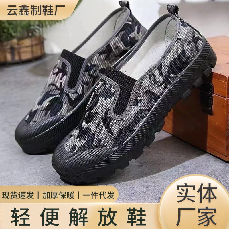 Jiefang shoes men's lightweight round-toe labor protection shoes non-slip wear-resistant breathable low-cut canvas shoes student military training shoes
