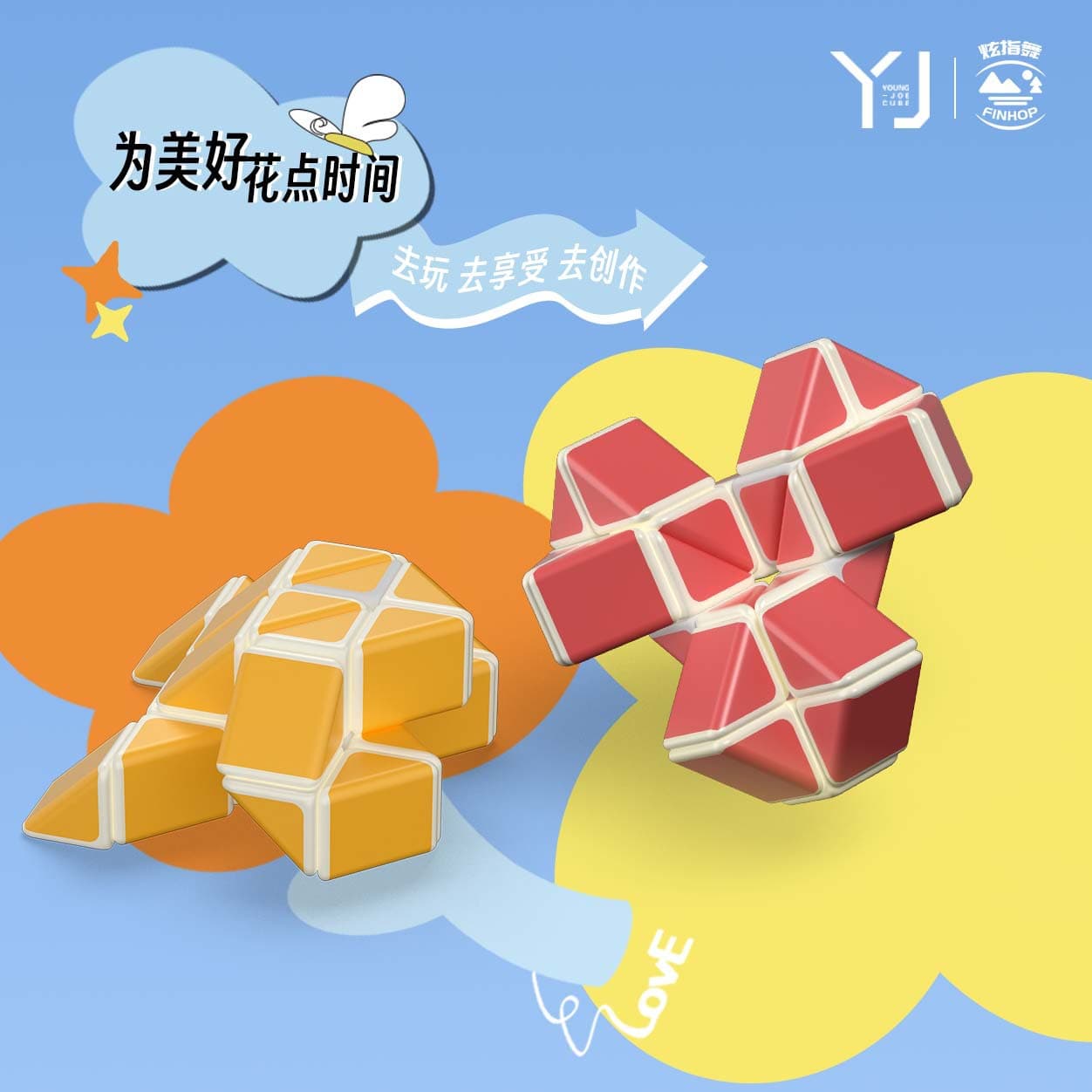Yongjun dopamine hundreds of magic ruler 24 new products cute fun play multi -change new model children's puzzle toys 3