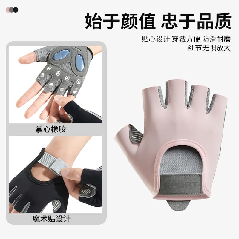 Sports gloves, set for yoga, non-slip silk breathable wear-resistant men's soft heel for gym, fingerless 3