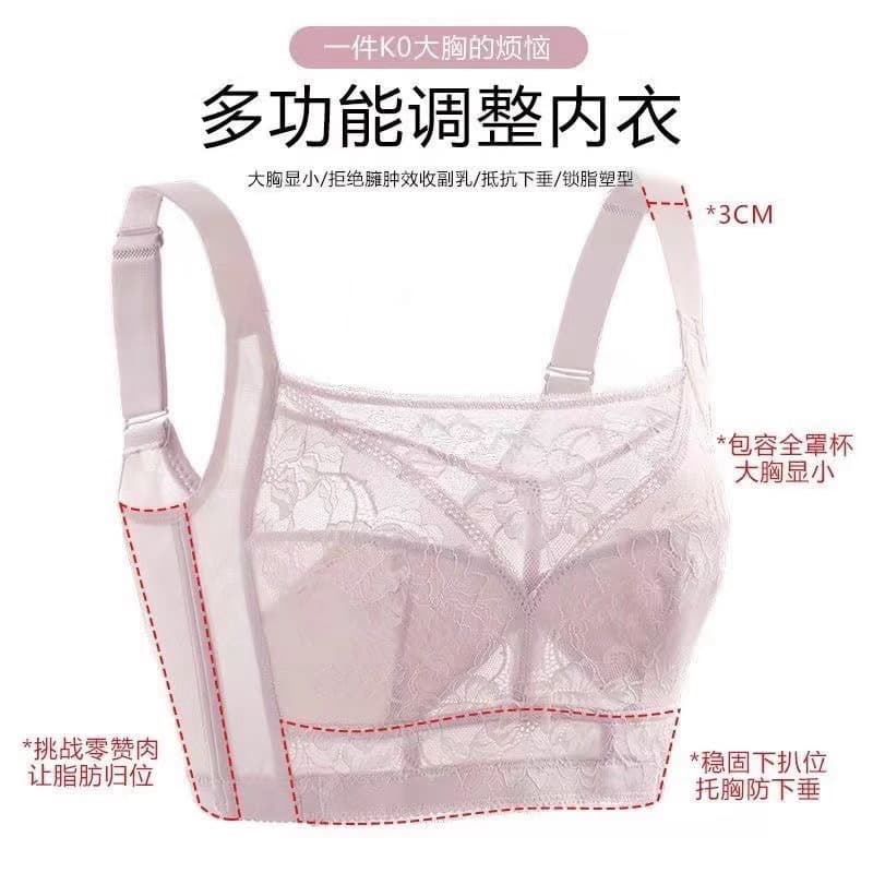 Underwear, tube top, supporting bra, plus size 2