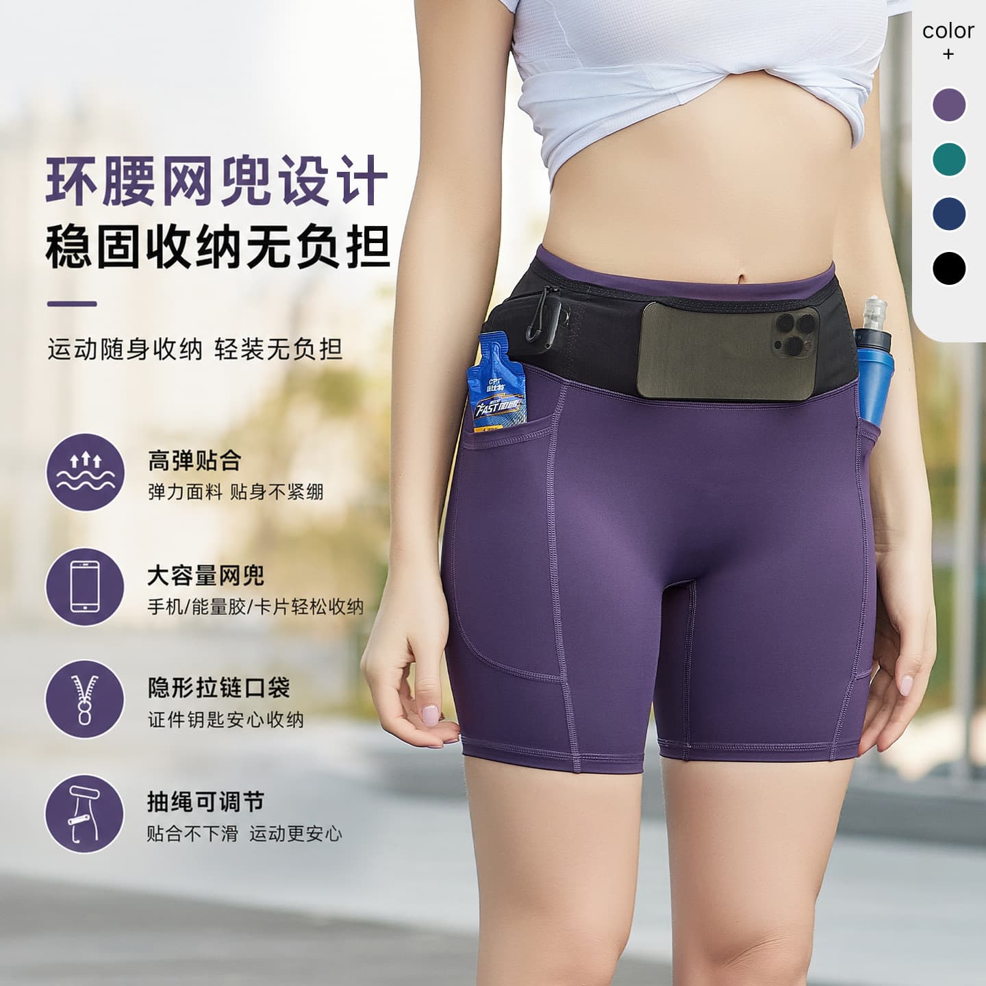 Summer sports shorts, trousers, pocket mobile phone, elastic underwear for hips shape correction for yoga for gym, overall, high waist, tight