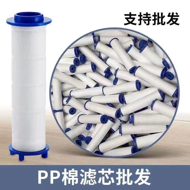 Shower filter element filter cotton shower filter universal original universal PP cotton core purification water faucet 3