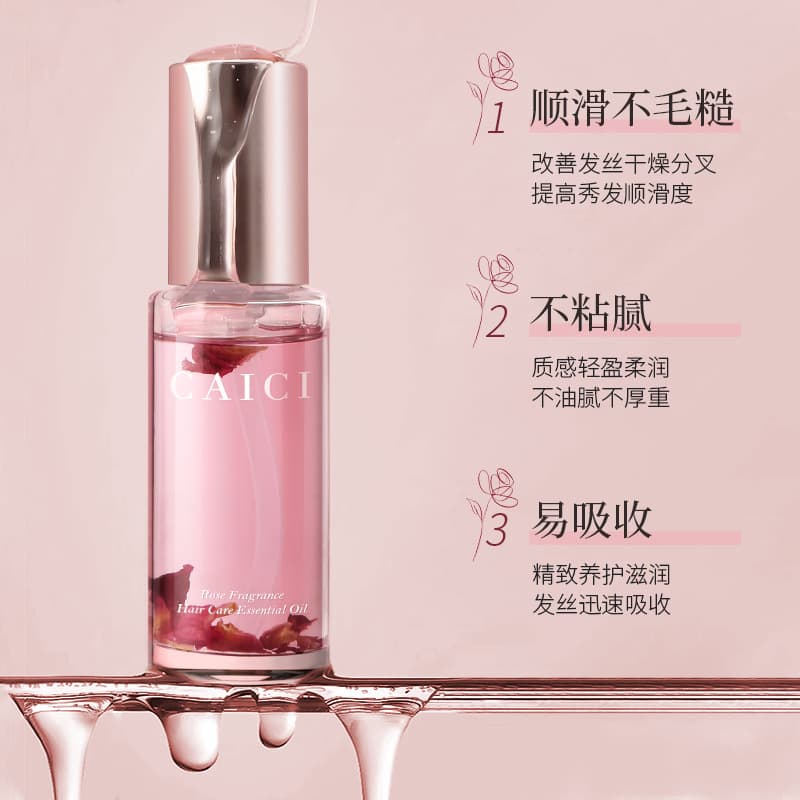 Perfumed Hair Oil with Rose Extract - Conditioner for Curly Hair, Smoothing & Strengthening Treatment 1