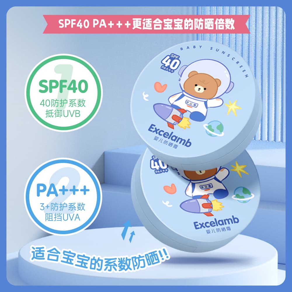 Royal children's sun protection cream, soft heel for baby, UF-protection, 6 month, SPF40 3