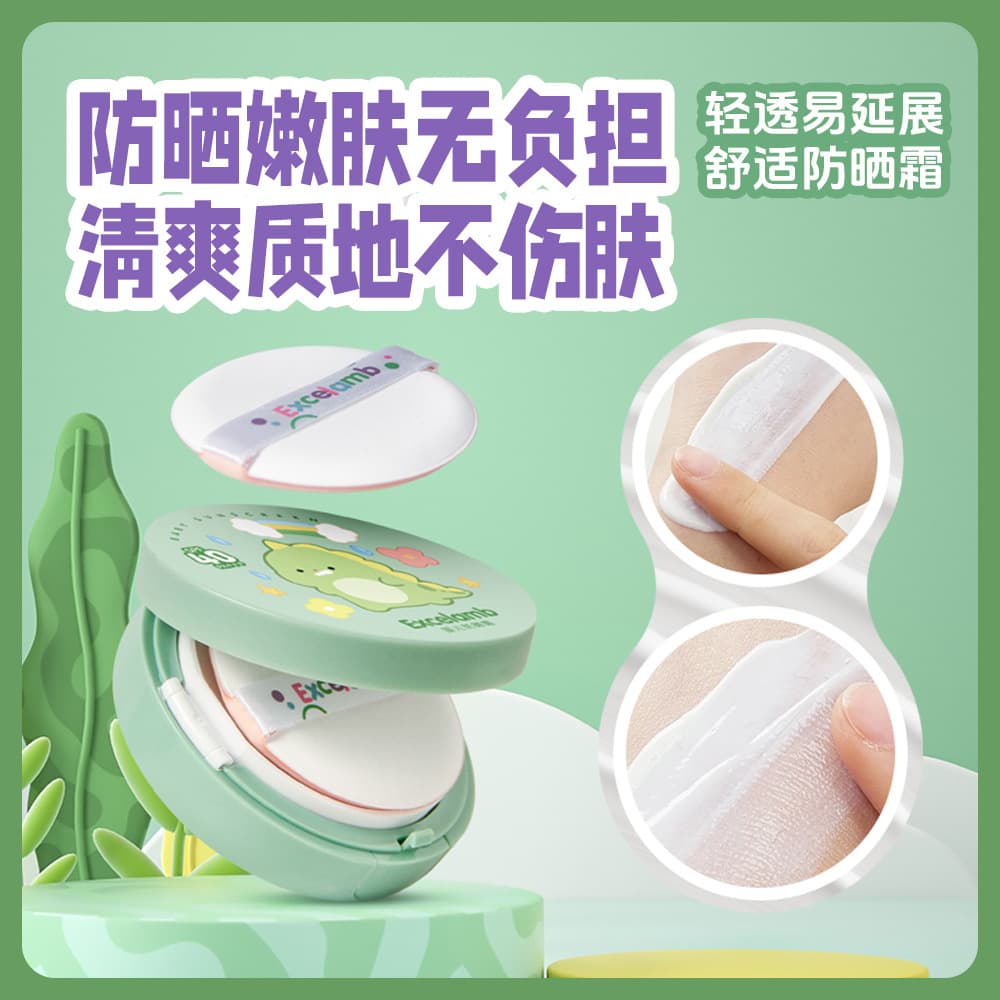Royal children's sun protection cream, soft heel for baby, UF-protection, 6 month, SPF40 4