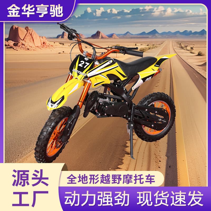 ATV Gaoshai off-road mountain motorcycle fuel all-terrain vehicle beach two-wheeled small gasoline motorcycle 1