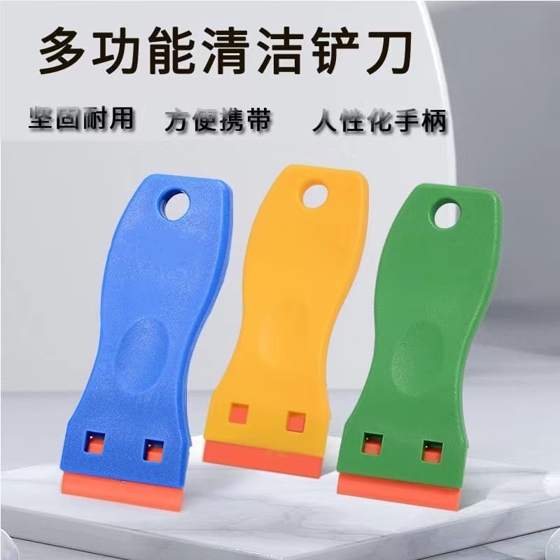Cross-border hot car film tool glue removal and detergent scraper single-head color change film plastic does not damage paint surface cleaning scraper 1