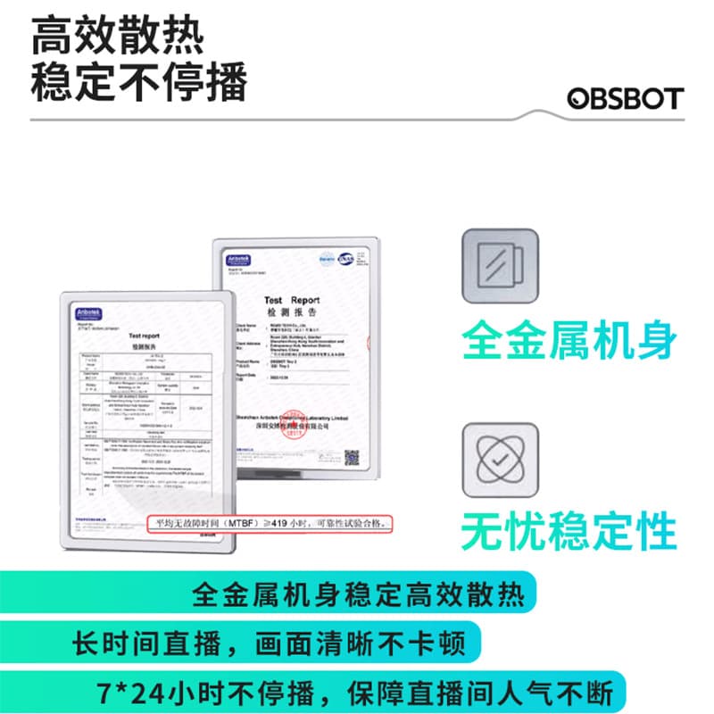 OBSBOT Xingying Tiny2 4K HD live broadcast dedicated camera beauty blurred green screen with goods with full set 4