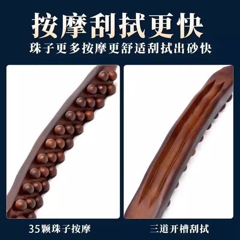 Tendon rolling stick 35 beads massage scraping stick rolling menstrual stick multi-functional massage stick for abdominal rubbing and tendon rolling stick pushing back wholesale 3