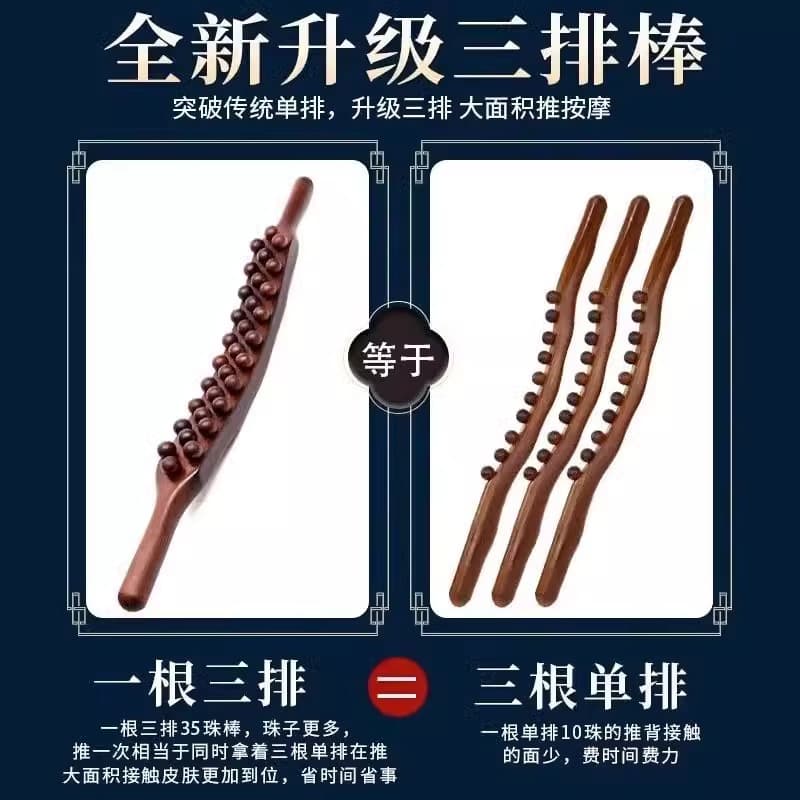 Tendon rolling stick 35 beads massage scraping stick rolling menstrual stick multi-functional massage stick for abdominal rubbing and tendon rolling stick pushing back wholesale 4