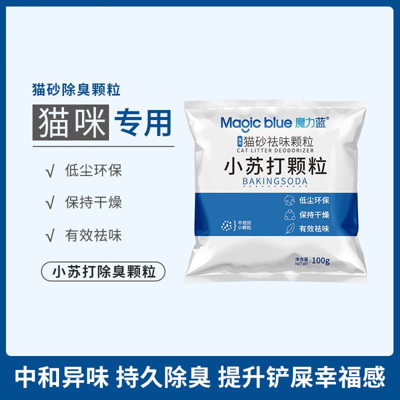 Brank Cat Litter Deodorizer 100g 4