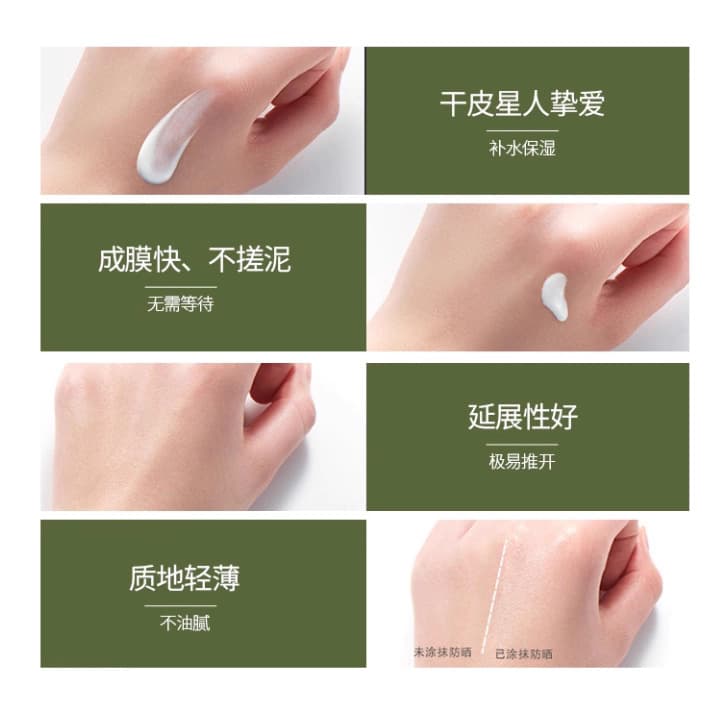 Brightening sun protection cream full body for face, Thailand, UF-protection, physical protection, SPF50 4