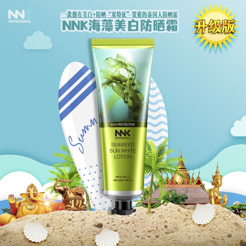 Brightening sun protection cream full body for face, Thailand, UF-protection, physical protection, SPF50