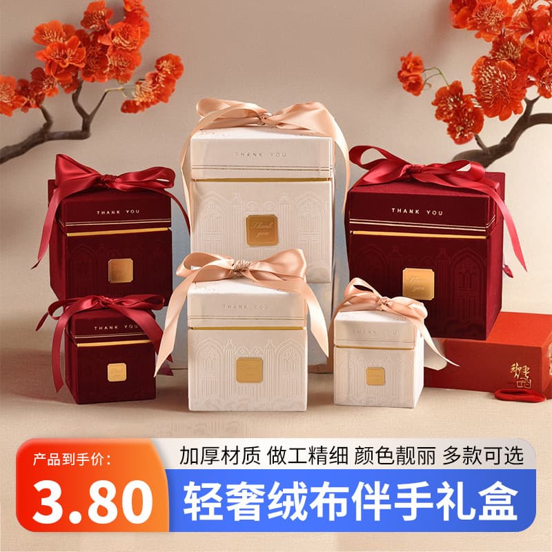 French Romantic Rose Castle Hiuttani Box Wedding Return Gift Gift Gift Box Light Luxury Parats Setting Gift Box 1