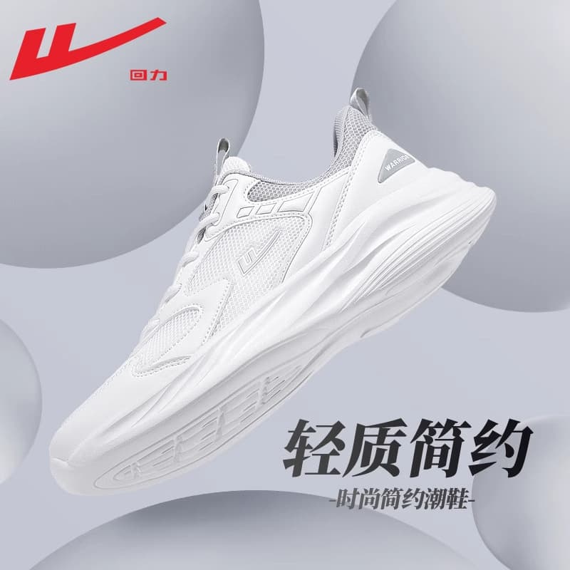 Men's and Women's Running Shoes - 2025 Breathable Design 2