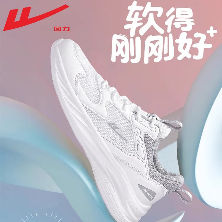Men's and Women's Running Shoes - 2025 Breathable Design 3