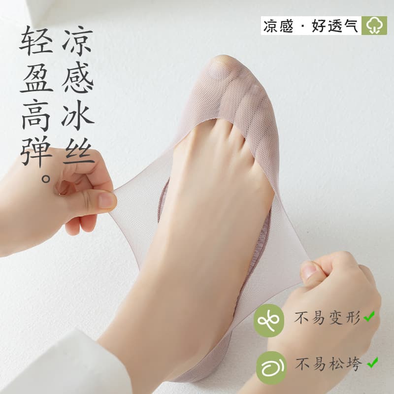 Silk summer thin cotton breathable non-slip invisible high-heeled shoes low-cut, socks, absorbs sweat and smell 2