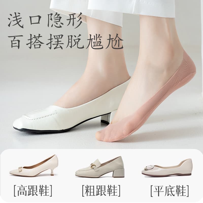 Silk summer thin cotton breathable non-slip invisible high-heeled shoes low-cut, socks, absorbs sweat and smell 4