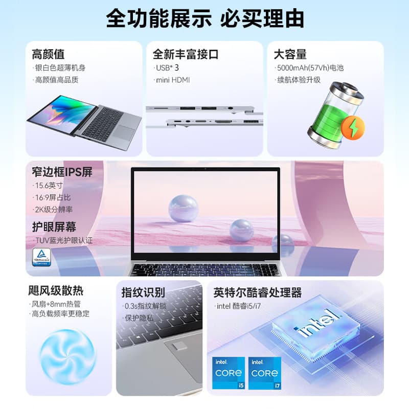 (Cross-border trading), gaming design laptop, 15.6 inch, intel core i3, intel core i5, intel core i7 2