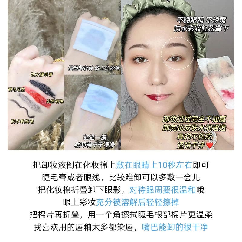 Soft Makeup Remover for Face - 3-in-1 Lip Care Formula 3