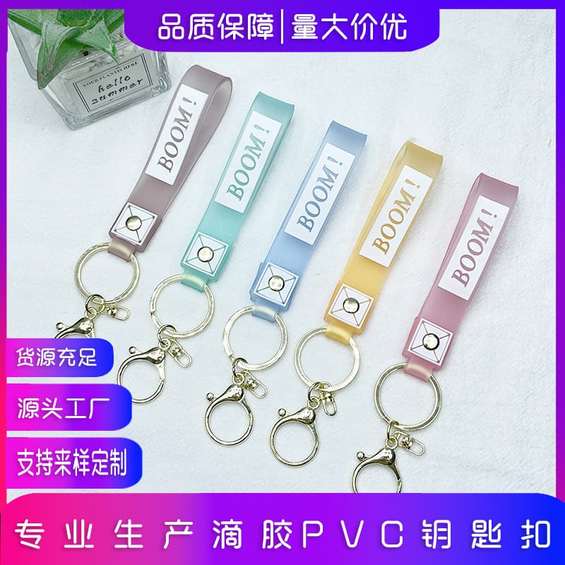 Keychain with accessories, doll PVC from soft rubber sheepskin, sheep 1