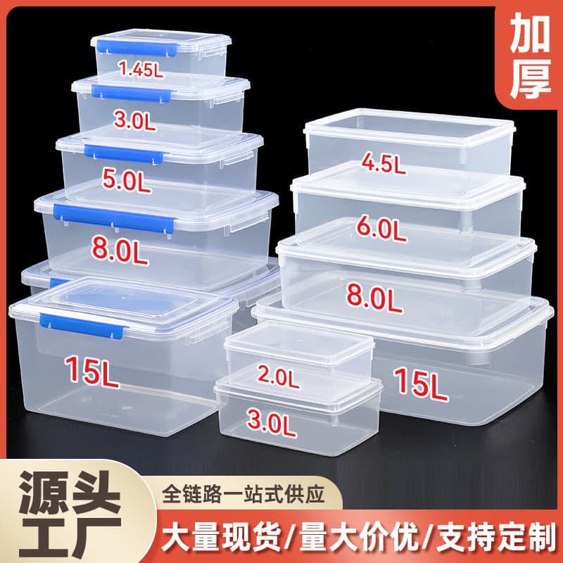Rectangular fresh -keeping box thickened plastic refrigerator storage box can be microwave frozen food seal box retaining box wholesale 1