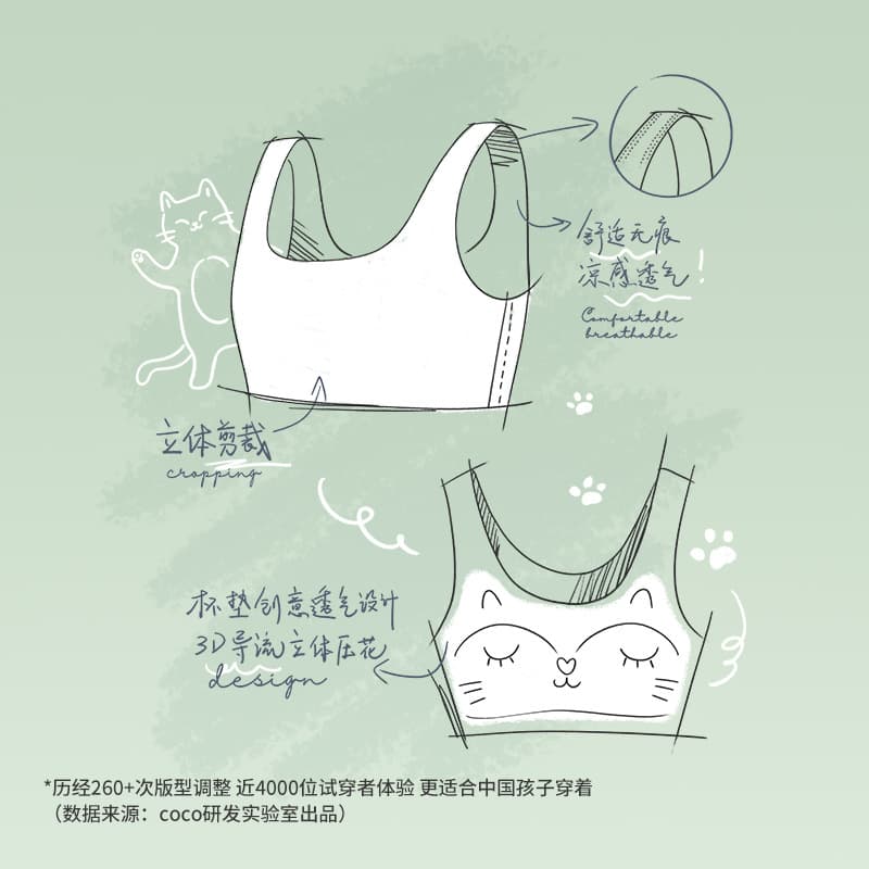 cocosmart Thin silk teen girl bra, children's tank top, underwear 2