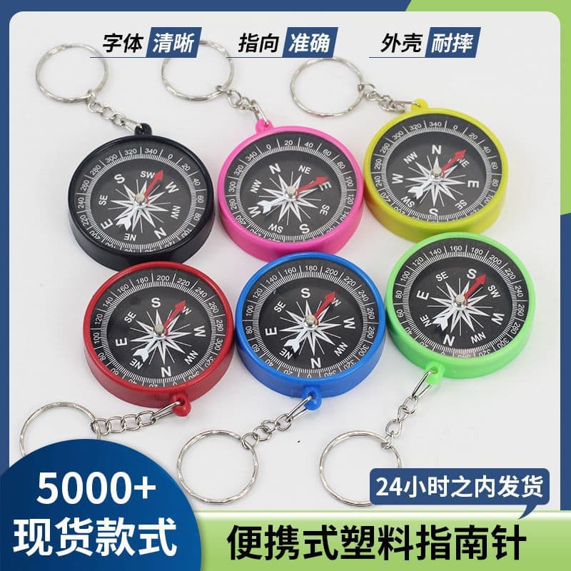 Travel children's keychain with key for students, handheld plastic teaching aids, early education