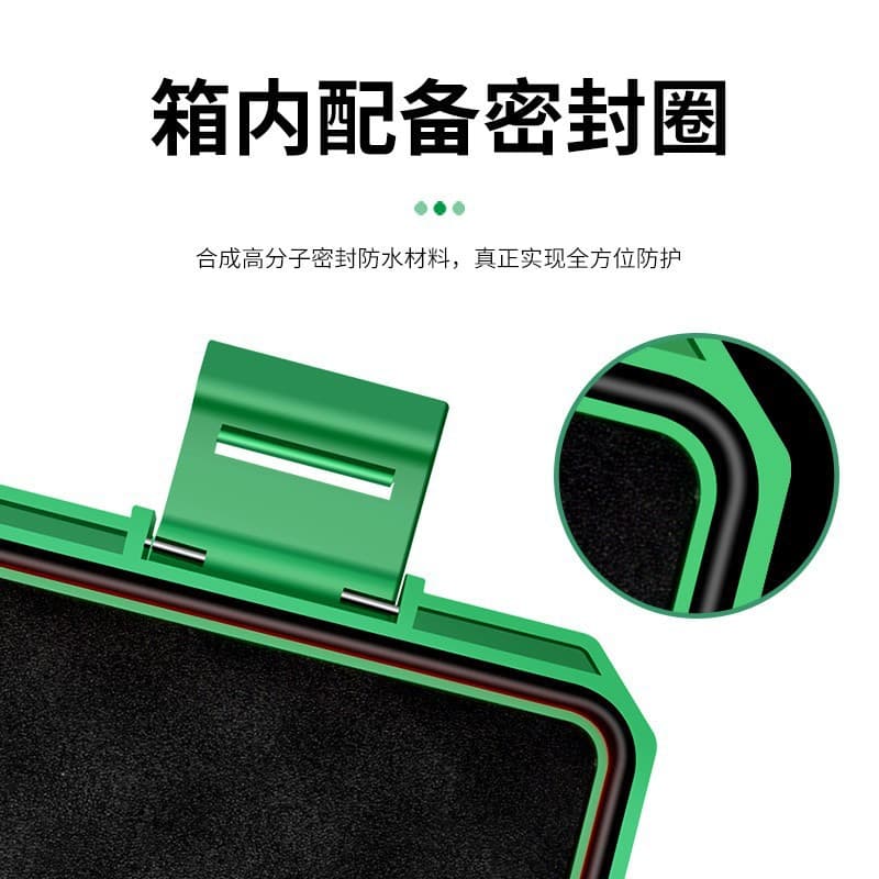 Waterproof small storage box, safe equipment 2