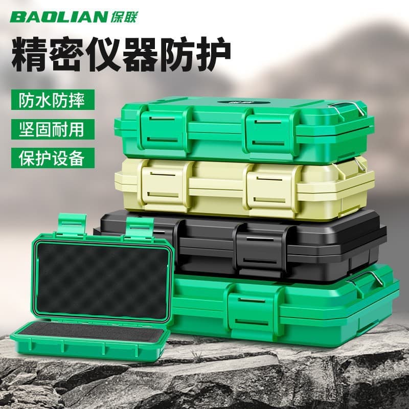 Waterproof small storage box, safe equipment