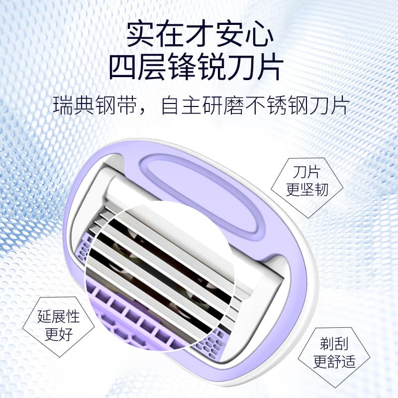 (Wholesale), razor for women for intimate use, hair removal 2