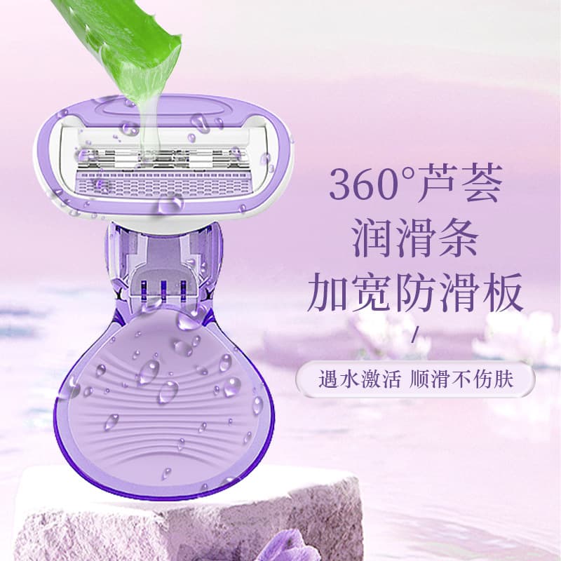 (Wholesale), razor for women for intimate use, hair removal 3