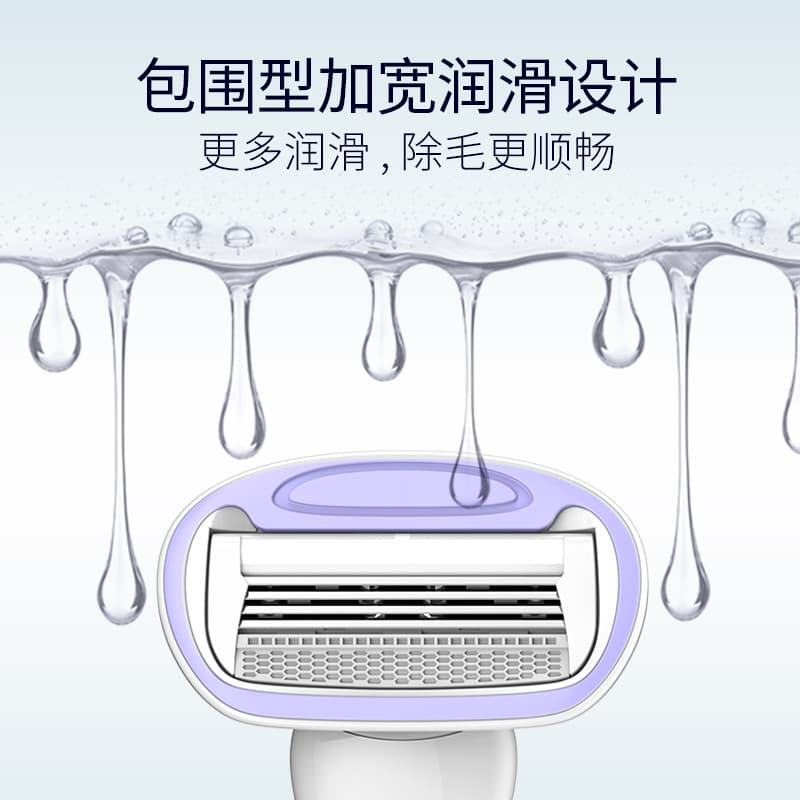 (Wholesale), razor for women for intimate use, hair removal 4