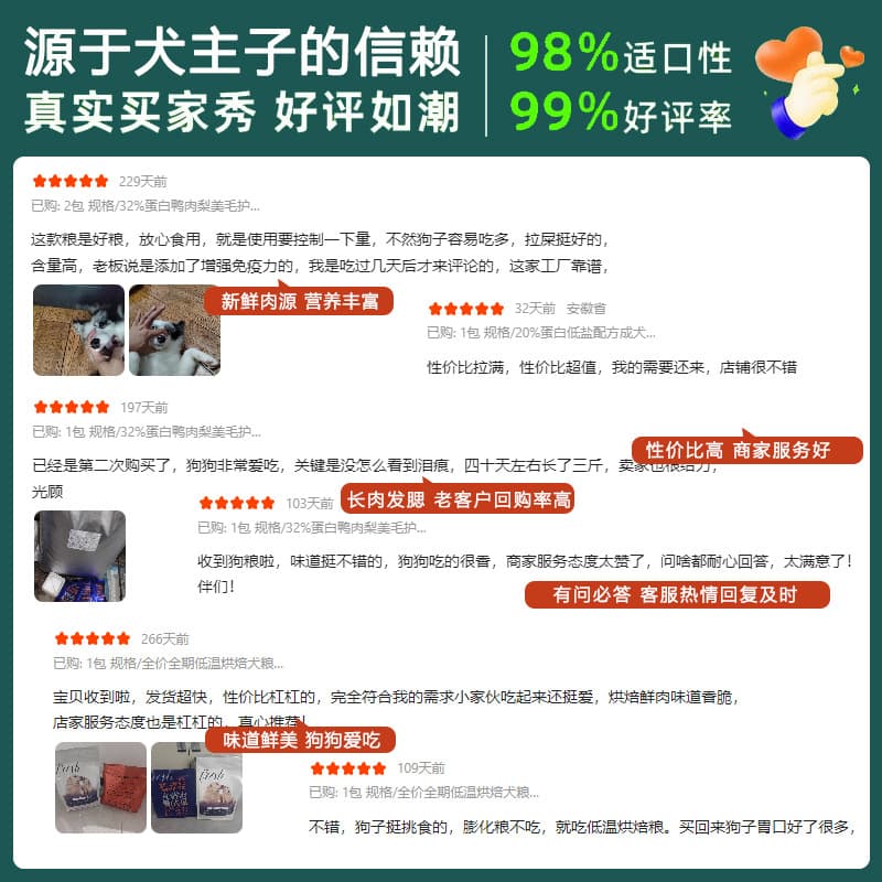 Dog food, whole dog, universal, large size kennel puppies, try dog ​​food, large bags, 100 kilograms, customized OEM wholesale dog food 3