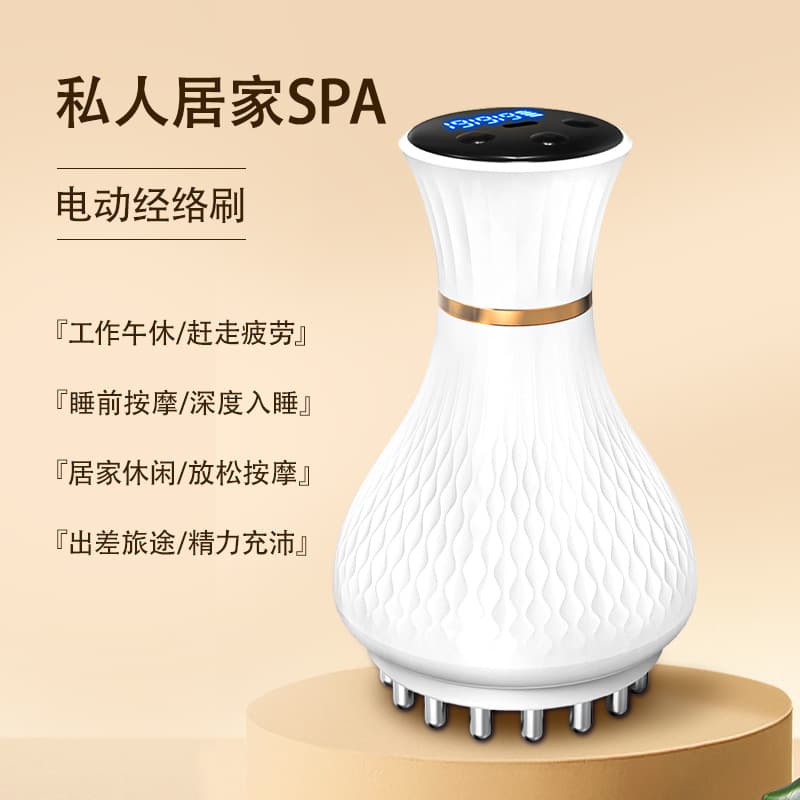 The body-wide universal abdominal distraction instrument for the back, shoulder, neck, and belly fat burning instrument 2