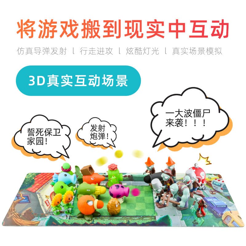 Genuine Plants vs. Zombies, children's toy, cartoon doll, minifigure, set, full set 5