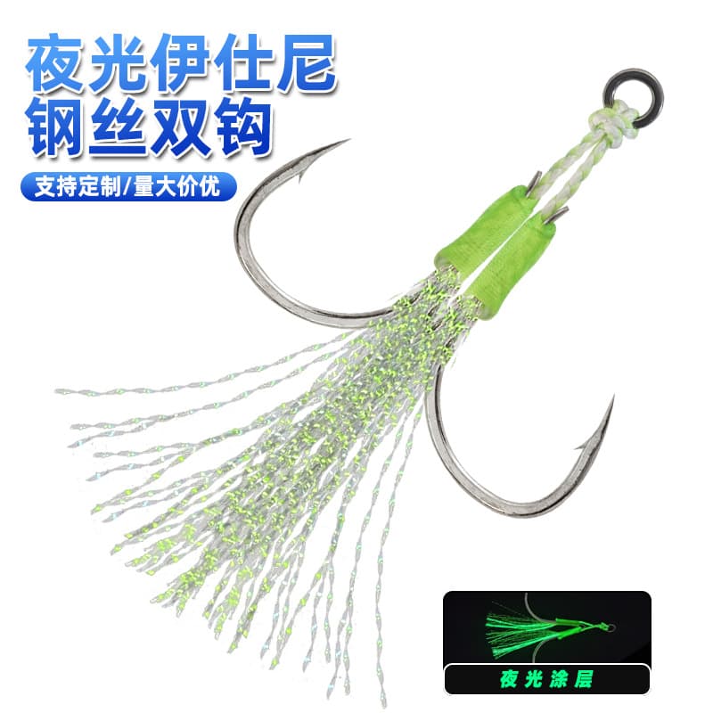 Luya fishhook slow-shaking iron plate double hook sea fishing boat fishing hand-tied line luminous Yihook Shini steel wire upside down fishing 1