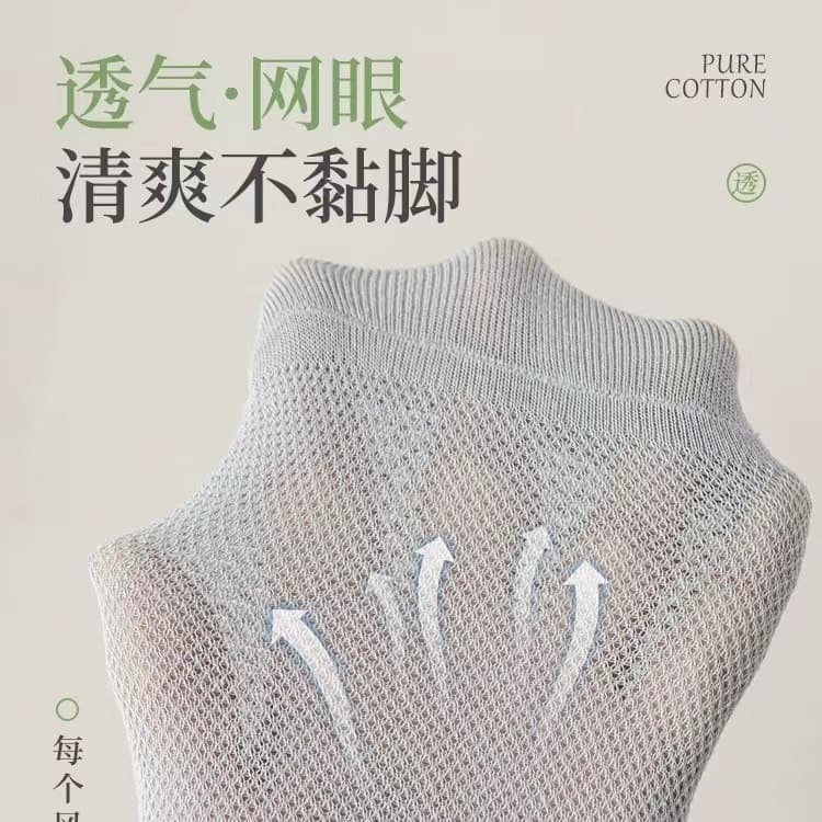 Men's summer thin cotton breathable socks, absorbs sweat and smell 4