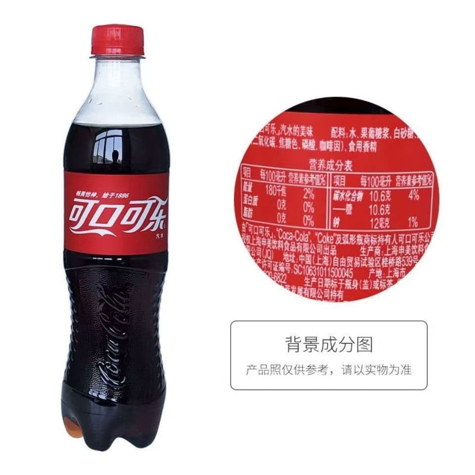 Coca-Cola 500ml Carbonated Soda 2
