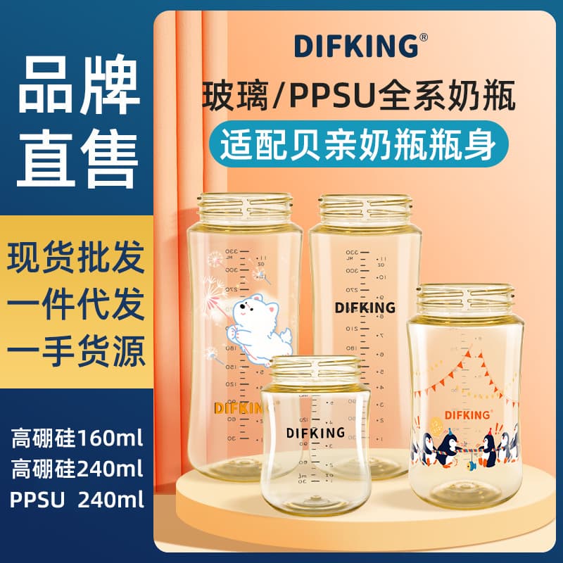 Pigeon, feeding bottle for new born for baby, glass bottle cap, changeable accessories, wide neck 1