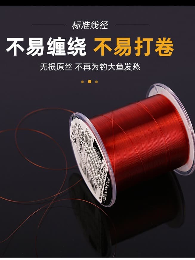 [500米鱼线 Fishing line 尼龙单丝 出口外贸易 大盘线 钓鱼线] 2