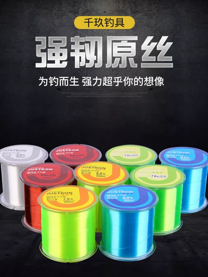 [500米鱼线 Fishing line 尼龙单丝 出口外贸易 大盘线 钓鱼线] 4
