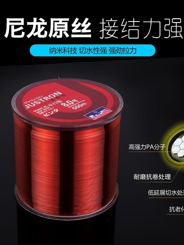 [500米鱼线 Fishing line 尼龙单丝 出口外贸易 大盘线 钓鱼线] 5