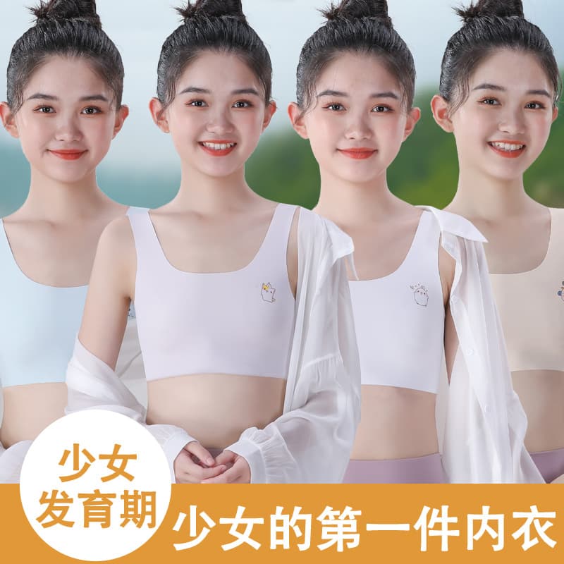 Underwear, silk tube top, vest for students, breathable thin bra, 9-16 years, for secondary school 2