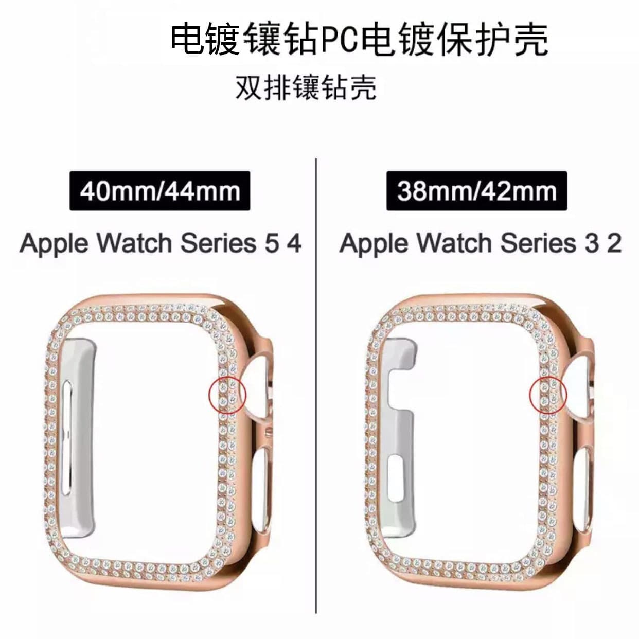 Suitable for Apple iwatchs10 watch case with diamond hollow s8 double row diamond watch case watches9 watch protective case 2