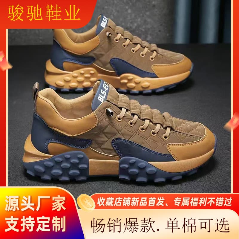 (Cross-border trading), casual non-slip wear-resistant sports comfortable running sneakers, plus size 1