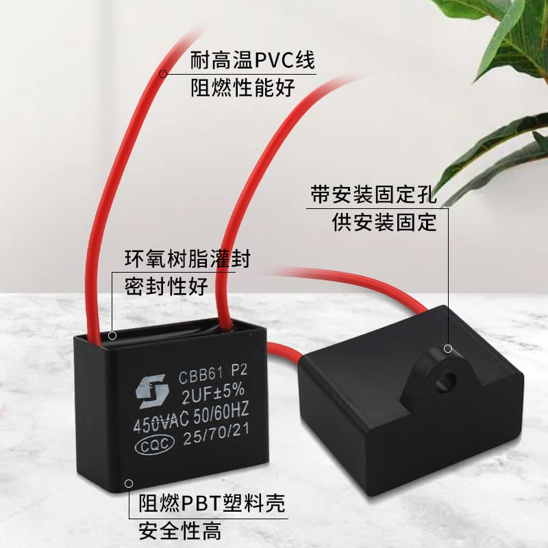 CBB61 fan startup capacitor 1.2/1.5/1.8/2/2.5/3/4/5/6/7UF Fan Fan Fan range hood 450V 2