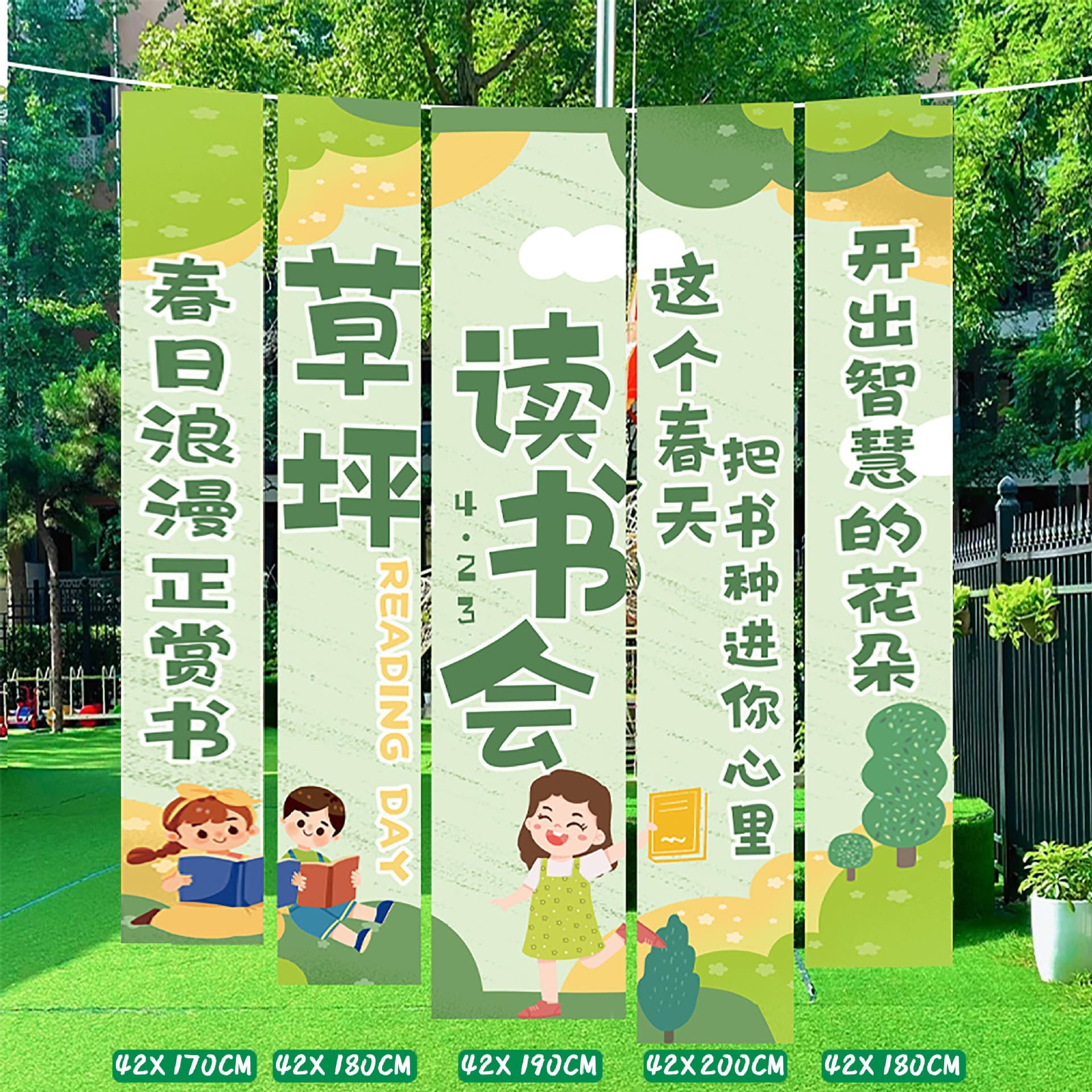 Kindergarten Primary School reading club classroom dressing atmosphere hanging cloth strip bookstore cultural and creative activity layout background cloth 10