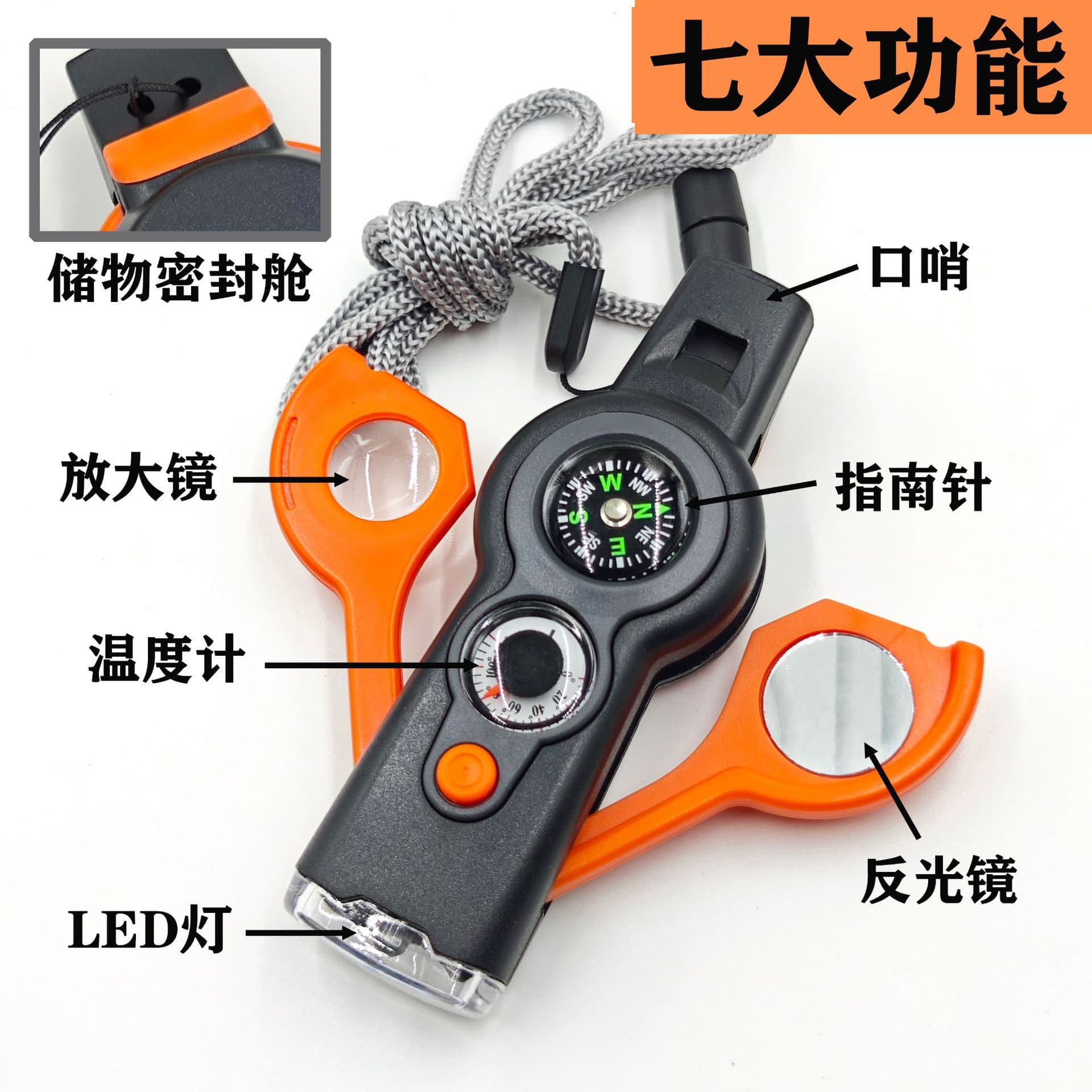 LED light compass new seven-in-one whistle outdoor survival whistle lifesaving whistle thermometer outfitter camping 2